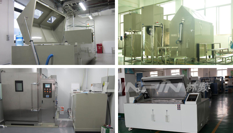 復(fù)合鹽霧試驗 復(fù)合鹽霧試驗